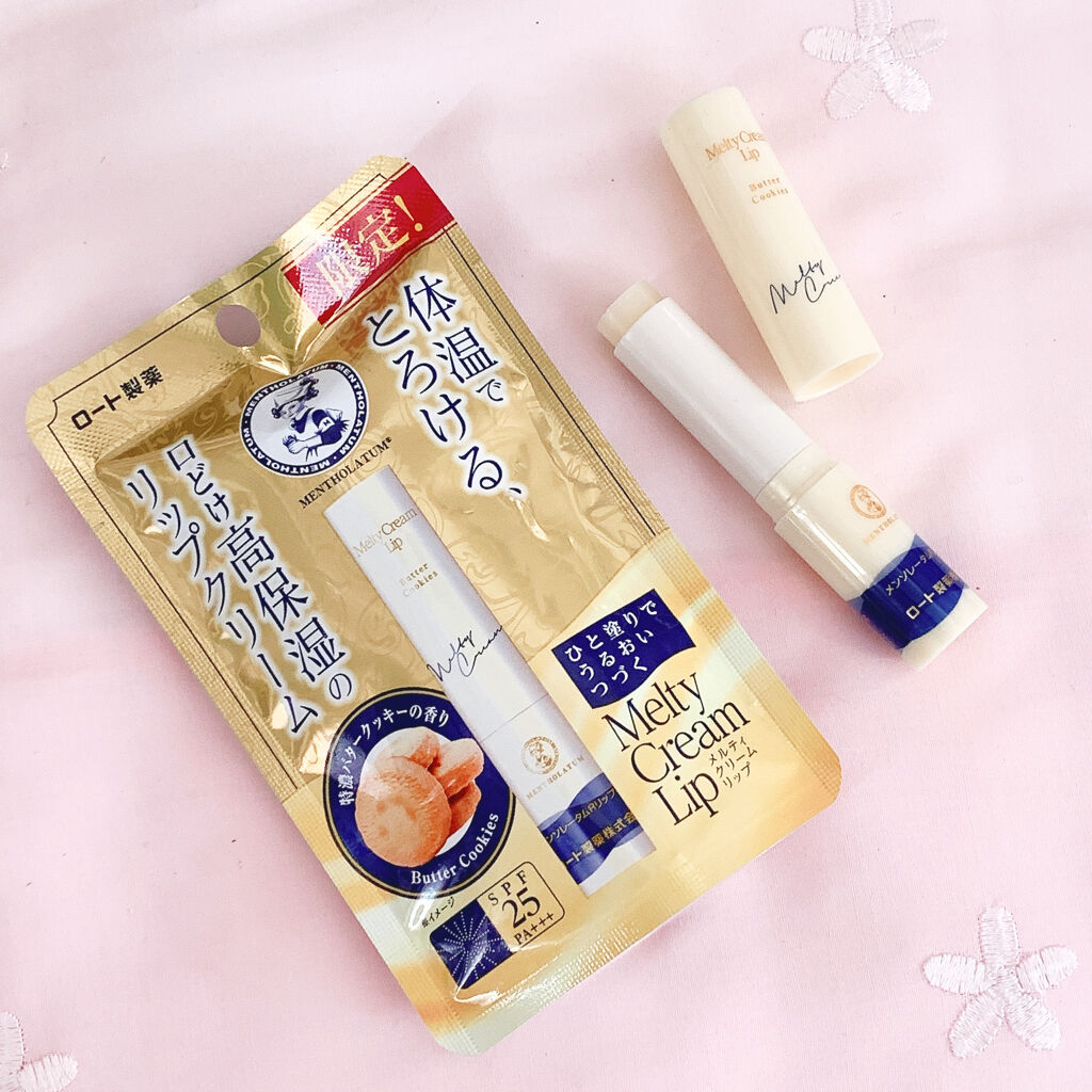 メルティクリームリップ/メンソレータム/リップクリームを使ったクチコミ（2枚目）