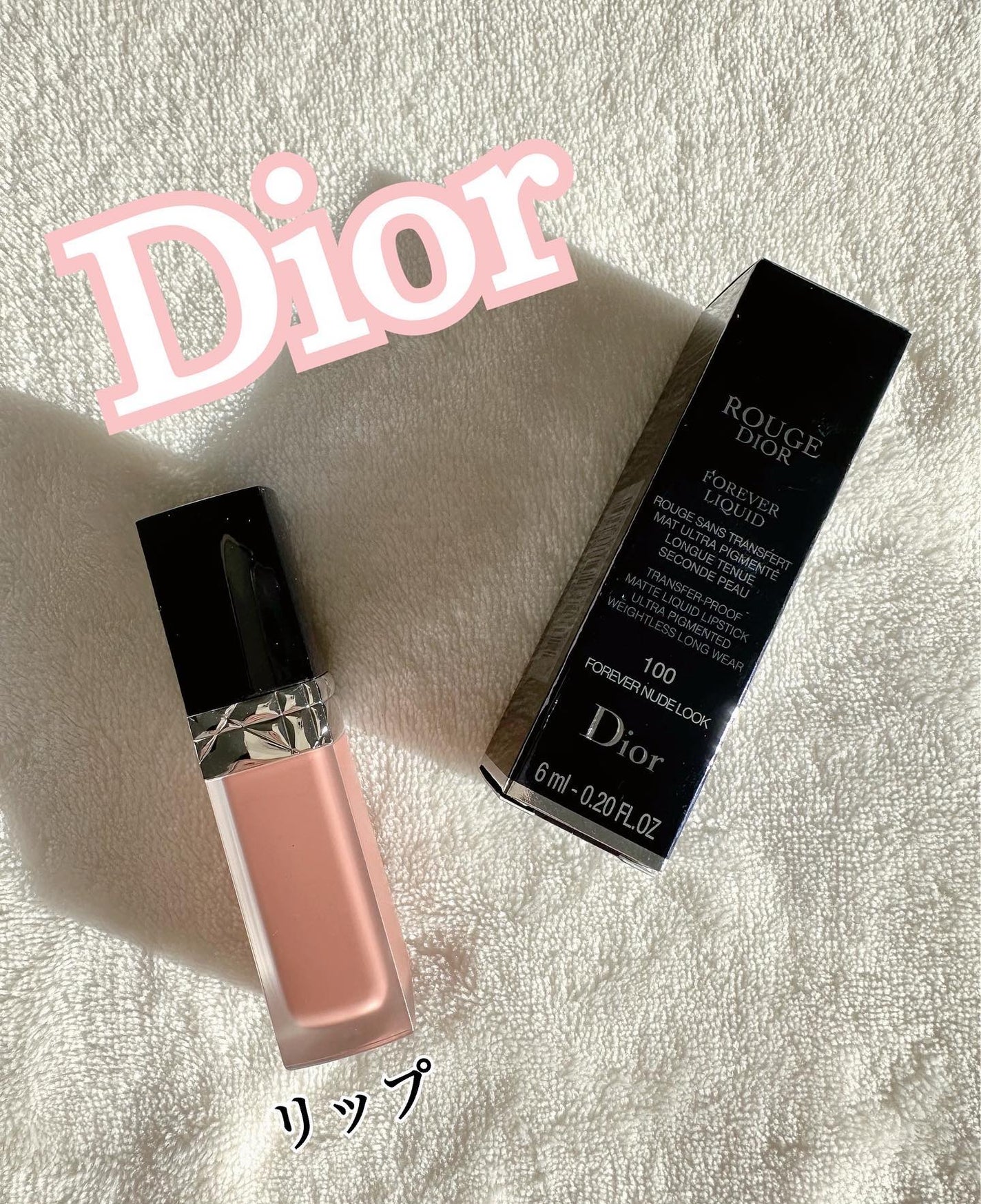 ルージュ ディオール フォーエヴァー リキッド/Dior/口紅を使ったクチコミ(1枚目)