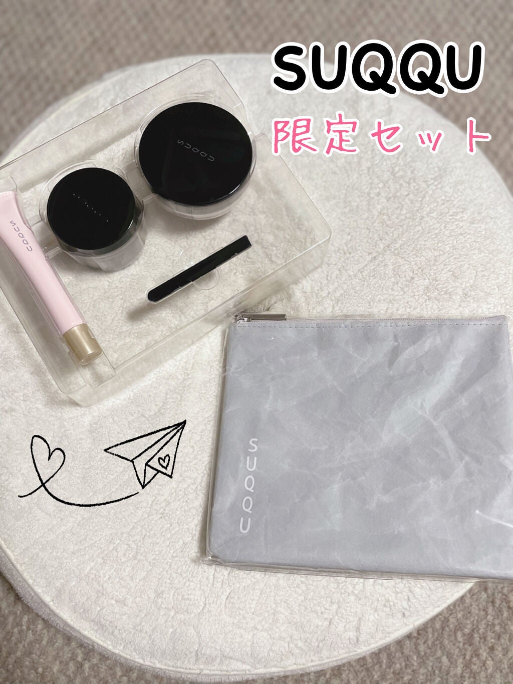 ファンデーション スターター キット/SUQQU/メイクアップキットを使ったクチコミ(1枚目)