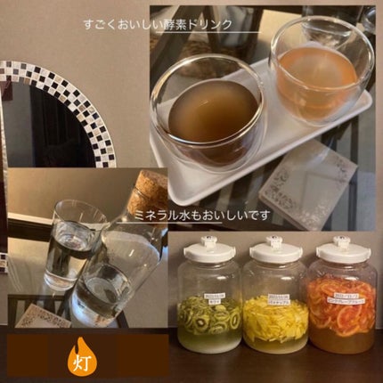 梅ちゃんアラフィフツヤ肌オタク on LIPS 「𓅪𓂃𓈒𓏸~ココロとカラダを解き放つ~@tomoshibi.da..」(5枚目)