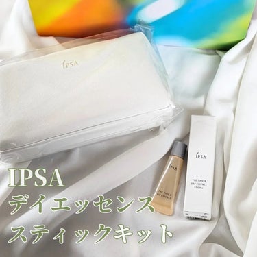 ザ・タイムR デイエッセンススティック/IPSA/美容液を使ったクチコミ（1枚目）