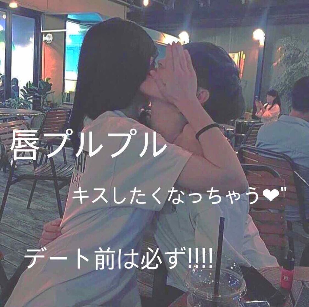 バブルガムフレーバー リップスクラブ/ラッシュ/リップスクラブを使ったクチコミ(1枚目)