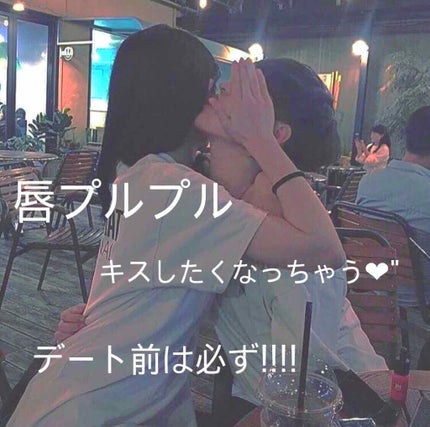 バブルガムフレーバー リップスクラブ/ラッシュ/リップスクラブを使ったクチコミ(1枚目)