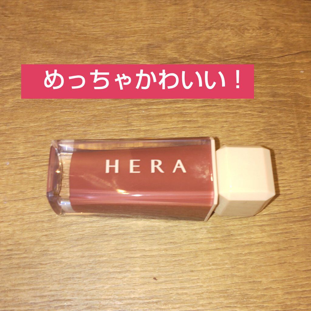 センシュアルスパイシーヌードグロス/HERA/リップグロスを使ったクチコミ（1枚目）