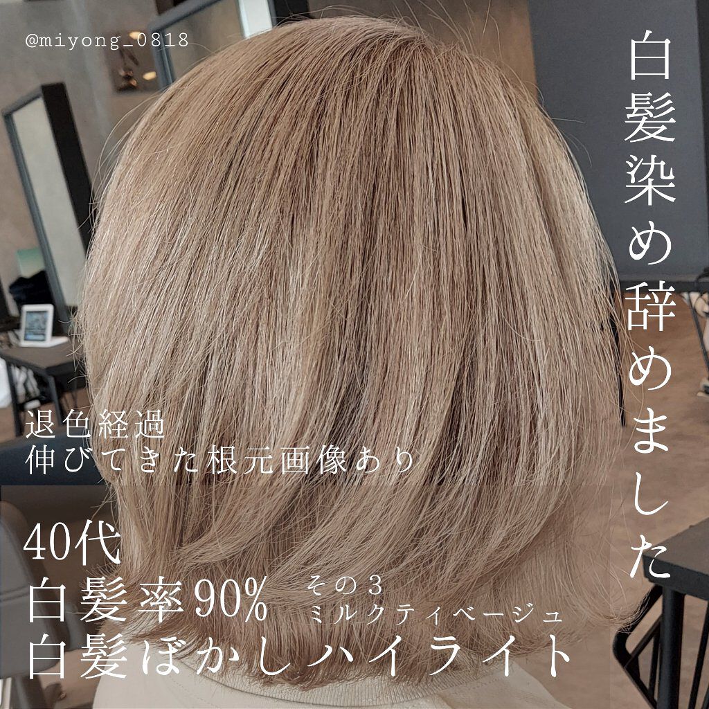F.プロテクト ヘアシャンプー ベーシック/FIOLE/サロンシャンプーを使ったクチコミ（1枚目）