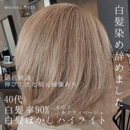 F.プロテクト ヘアシャンプー ベーシック/FIOLE/サロンシャンプーを使ったクチコミ(1枚目)