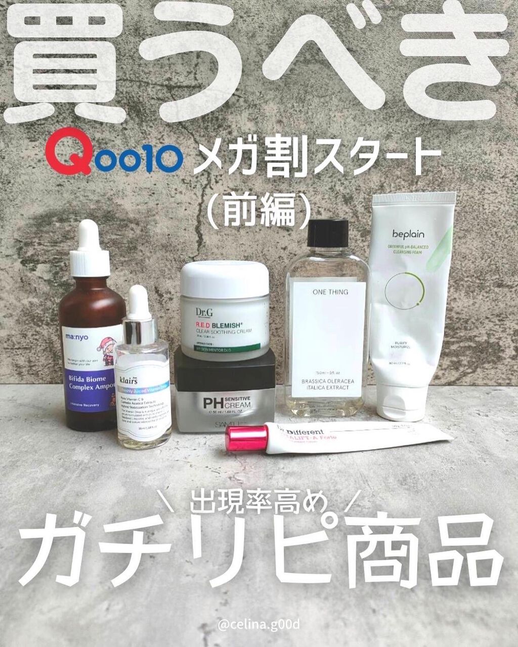 サミュ PHセンシティブクリーム/SAM'U/フェイスクリームを使ったクチコミ（1枚目）