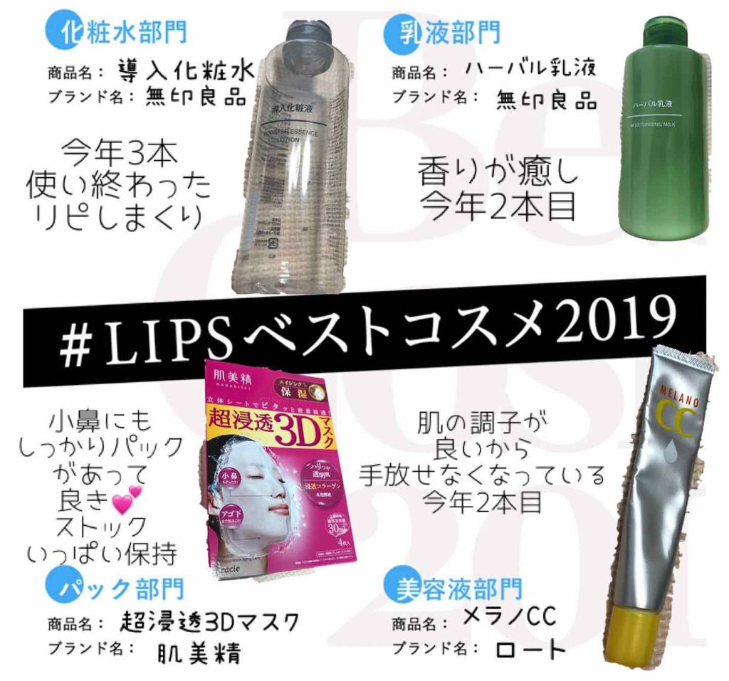 超浸透3Dマスクエイジングケア (保湿)/肌美精/シートマスク・パックを使ったクチコミ（1枚目）