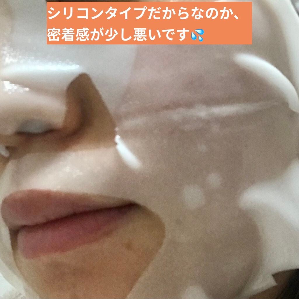 ジェニフィック アドバンスト ハイドロジェル メルティングマスク/LANCOME/シートマスク・パックを使ったクチコミ(4枚目)