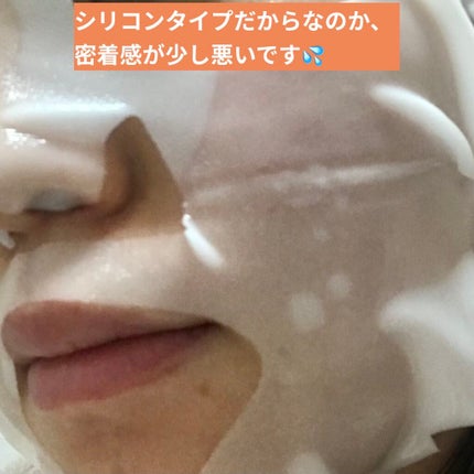 ジェニフィック アドバンスト ハイドロジェル メルティングマスク/LANCOME/シートマスク・パックを使ったクチコミ(4枚目)