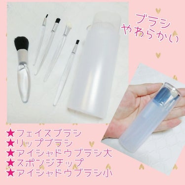 DAISO ごくふわっ 化粧ブラシセットのクチコミ「 
DAISO
ごくふわっ❤
化粧ブラシセット💄

★フェイスブラシ
★スポンジチップ 
★ア.....」（2枚目）