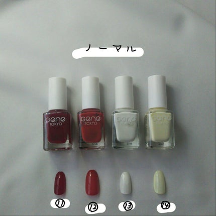 gene TOKYO ネイル/DAISO/マニキュアを使ったクチコミ(4枚目)