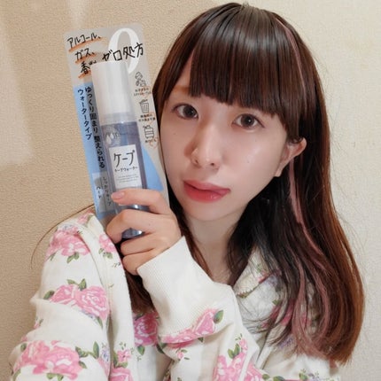 ケープ キープウォーター ハード <無香料>/ケープ/ヘアスプレーを使ったクチコミ(3枚目)