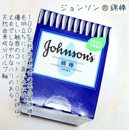 ジョンソン ベビーオイル 無香料/ジョンソンベビー/ボディオイルを使ったクチコミ(5枚目)
