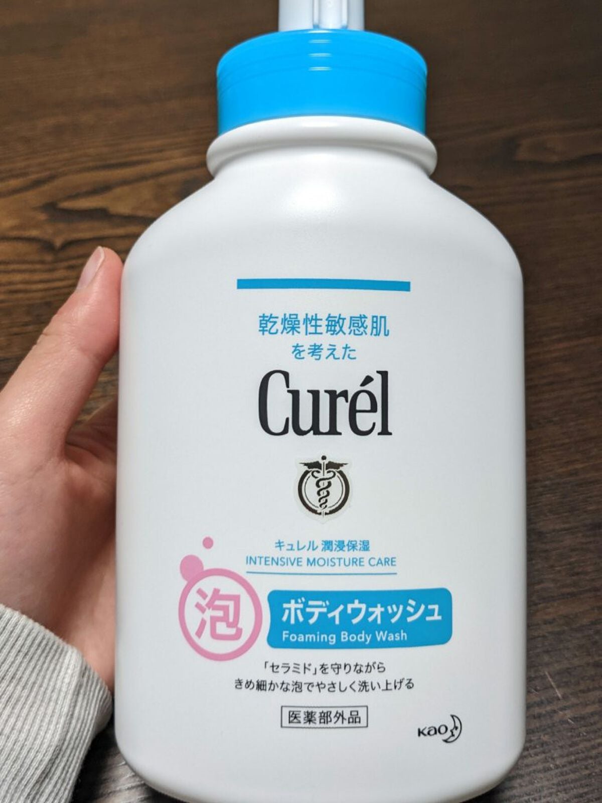 泡ボディウォッシュ/キュレル/ボディソープを使ったクチコミ(1枚目)