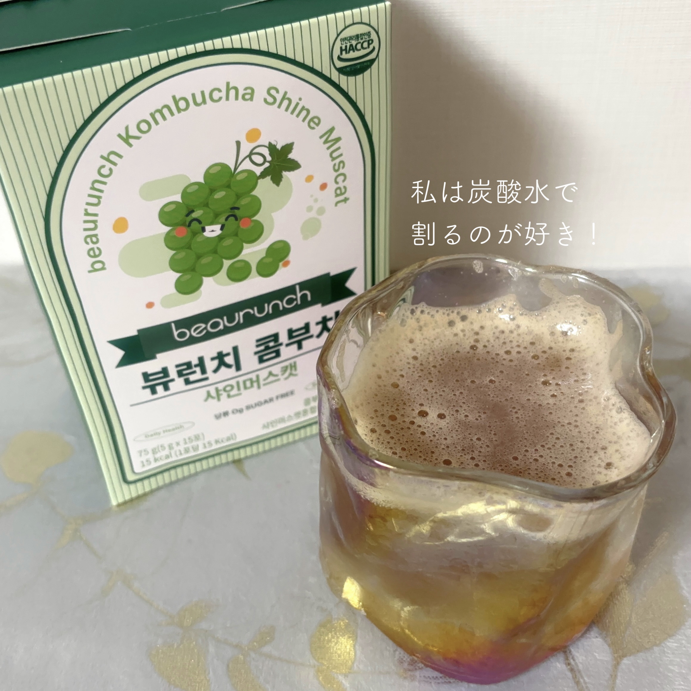 を使ったクチコミ（3枚目）