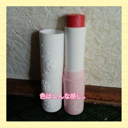 Blooming Kitty リップスティック/DAISO/口紅を使ったクチコミ(2枚目)