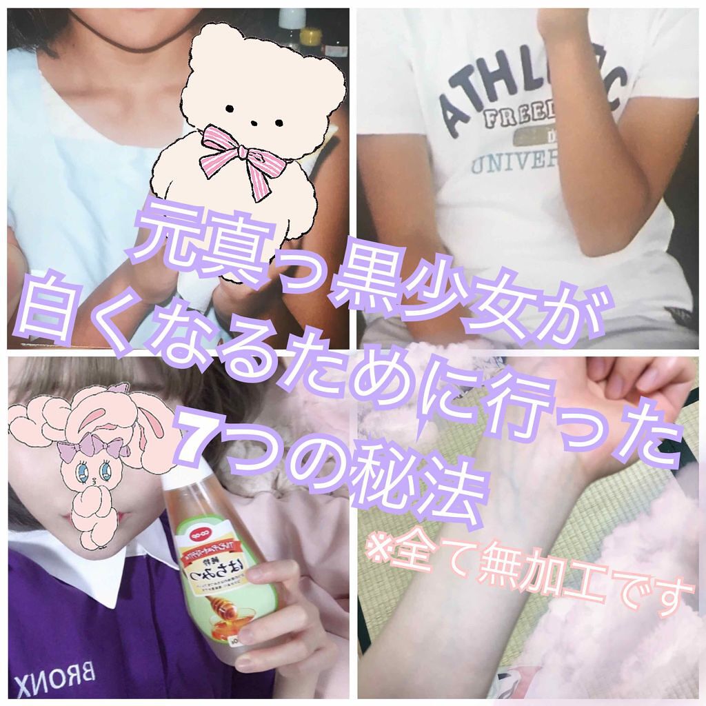 日本薬局方 ビタミンC アスコルビン酸K 原末/小林薬品/美容サプリメントを使ったクチコミ（1枚目）