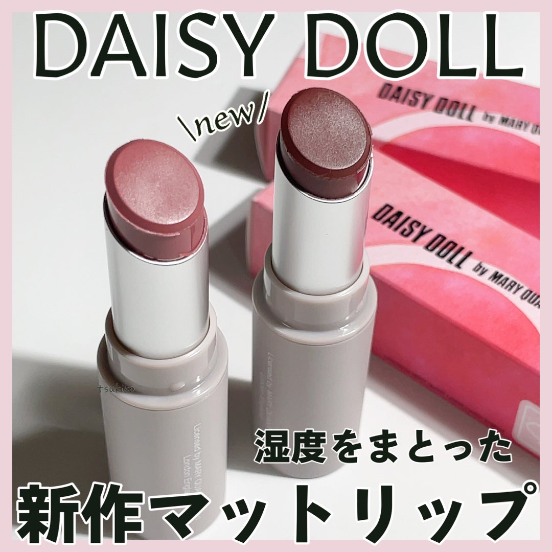 マットリップスティック/DAISY DOLL by MARY QUANT/口紅を使ったクチコミ(1枚目)