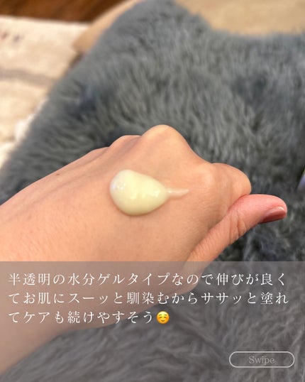 マグネシウムプラスエスシン ボディー かっさ マッサージ クリーム/b.clinicx/ボディクリームを使ったクチコミ(5枚目)