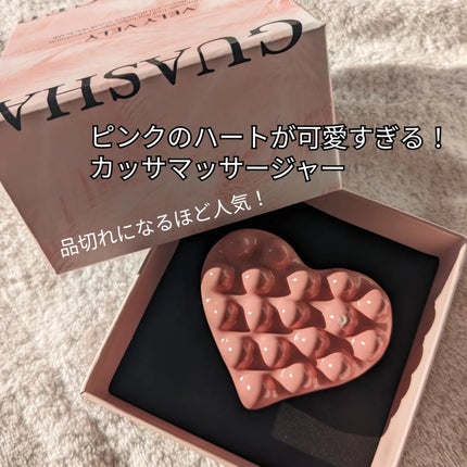 カッサマッサージャー/VELY VELY/かっさプレートを使ったクチコミ(3枚目)