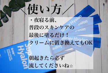 VT スーパーヒアルロン スリーピングマスクのクチコミ「【スリーピングマスクって？】水分ぎゅぎゅっと閉じ込める🫧

────────────
VT C.....」（3枚目）