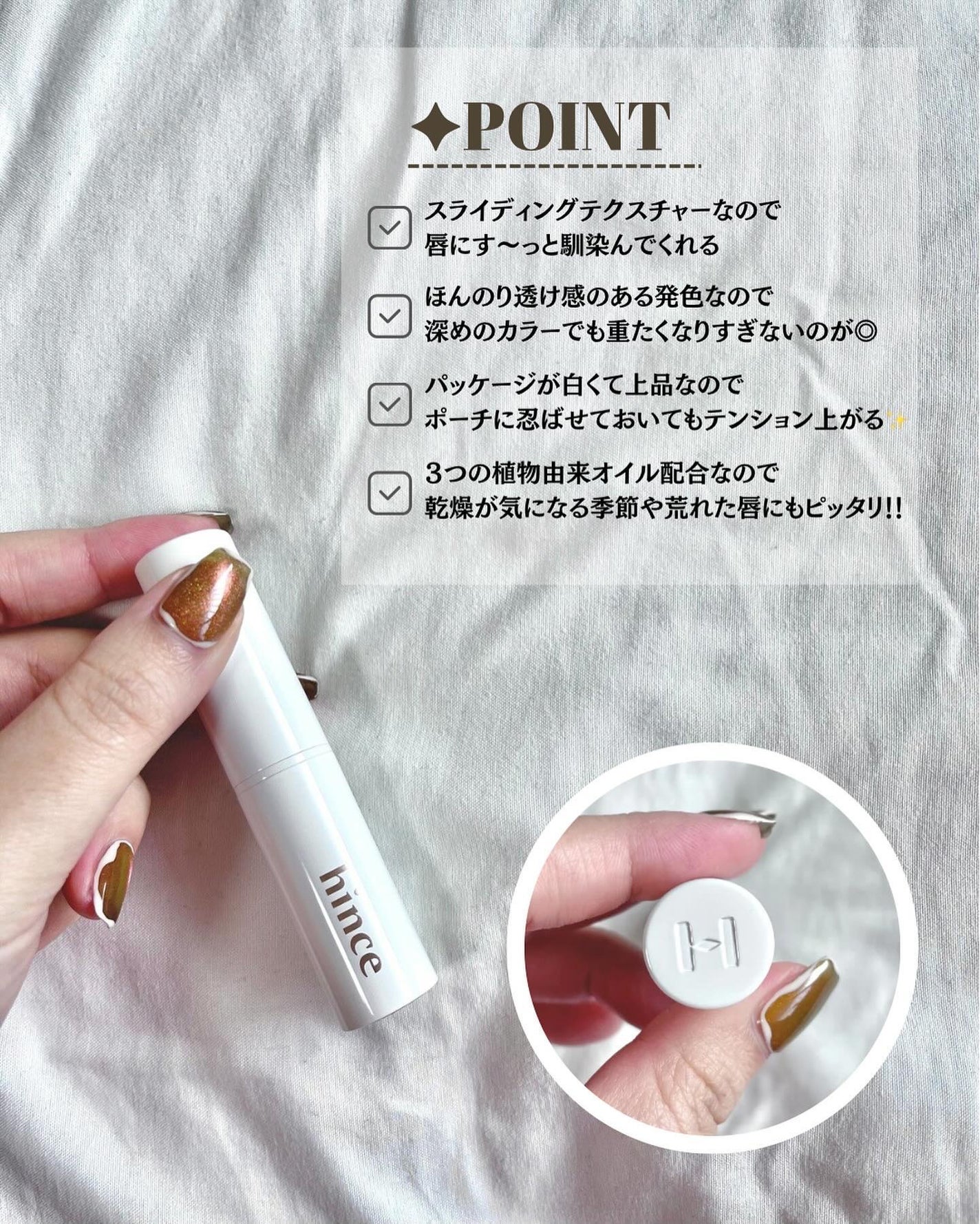 ムードインハンサーリップグロウ/hince/口紅を使ったクチコミ(3枚目)