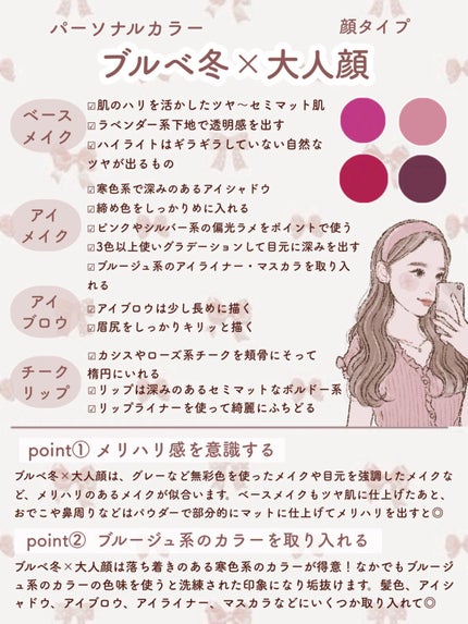 パーフェクトマルチアイズ/キャンメイク/アイシャドウパレットを使ったクチコミ(9枚目)