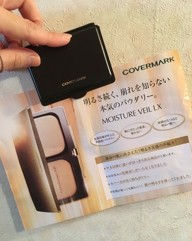 モイスチュア ヴェール LX/COVERMARK/パウダーファンデーションを使ったクチコミ（1枚目）