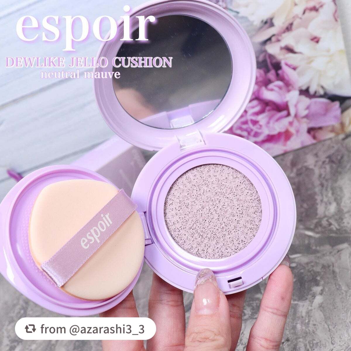 デューライクジェロー トーンアップクッション/espoir/化粧下地を使ったクチコミ(2枚目)