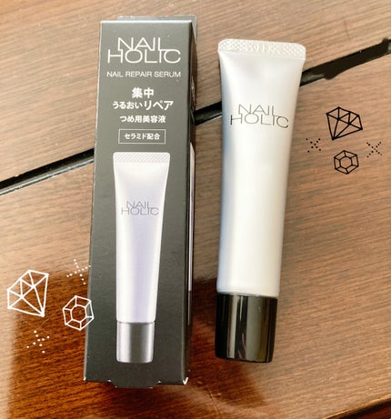 リペア セラム/ネイルホリック/ネイルオイル・トリートメントを使ったクチコミ(1枚目)