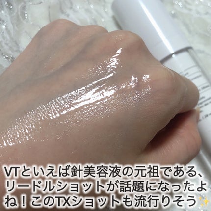 TXトーニングトナー/VT/化粧水を使ったクチコミ(5枚目)
