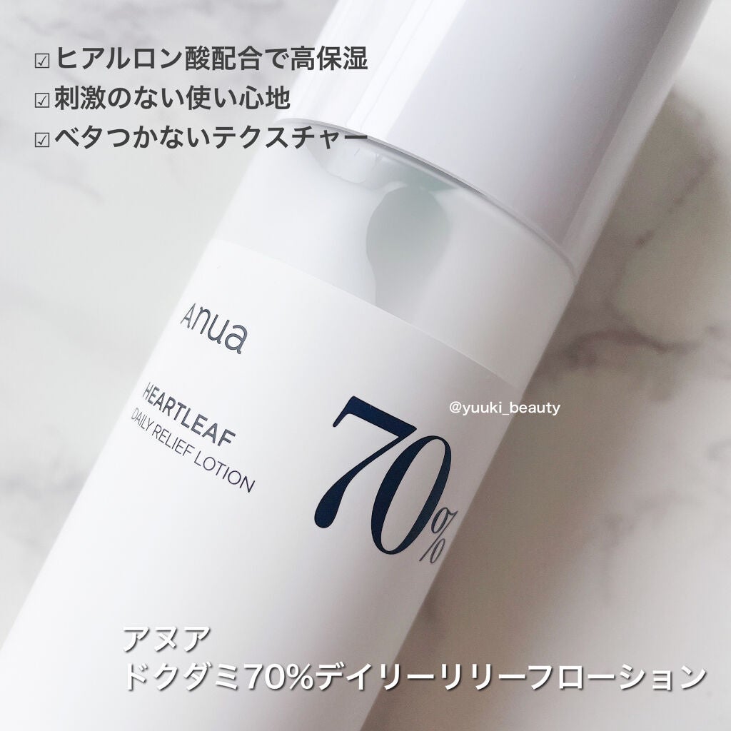 ドクダミ 77 スージングトナー/Anua/化粧水を使ったクチコミ(6枚目)