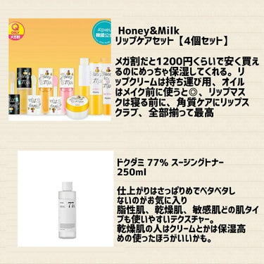 Honey&Milk Lip Oil/A’pieu/リップケア・リップクリームを使ったクチコミ（2枚目）