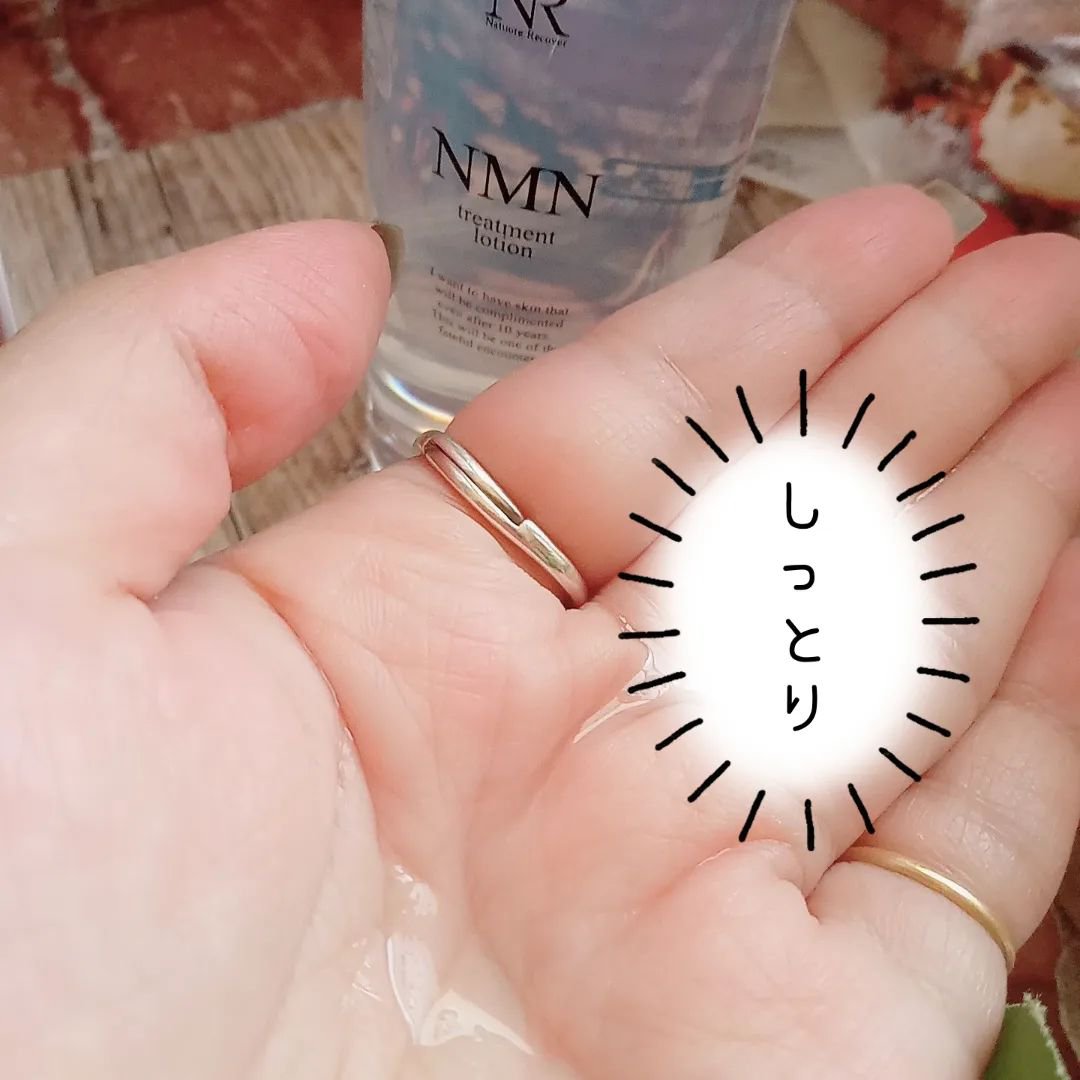 NMNトリートメントローション/Natuore Recover/化粧水を使ったクチコミ（3枚目）