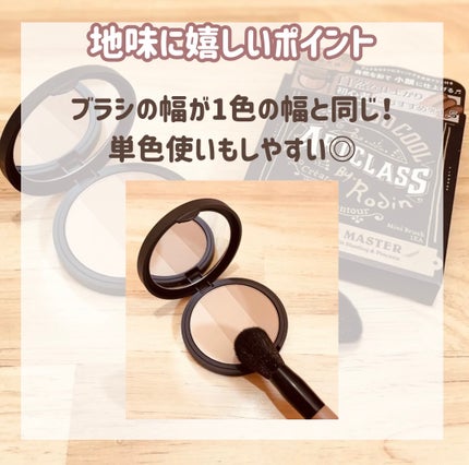 ã¢ãŒãã¯ã©ã¹ãã€ããã³ ã·ã§ãŒãã£ã³ã°/too cool for school/ã·ã§ãŒãã£ã³ã°ã䜿ã£ãã¯ãã³ãïŒ4æç®ïŒ