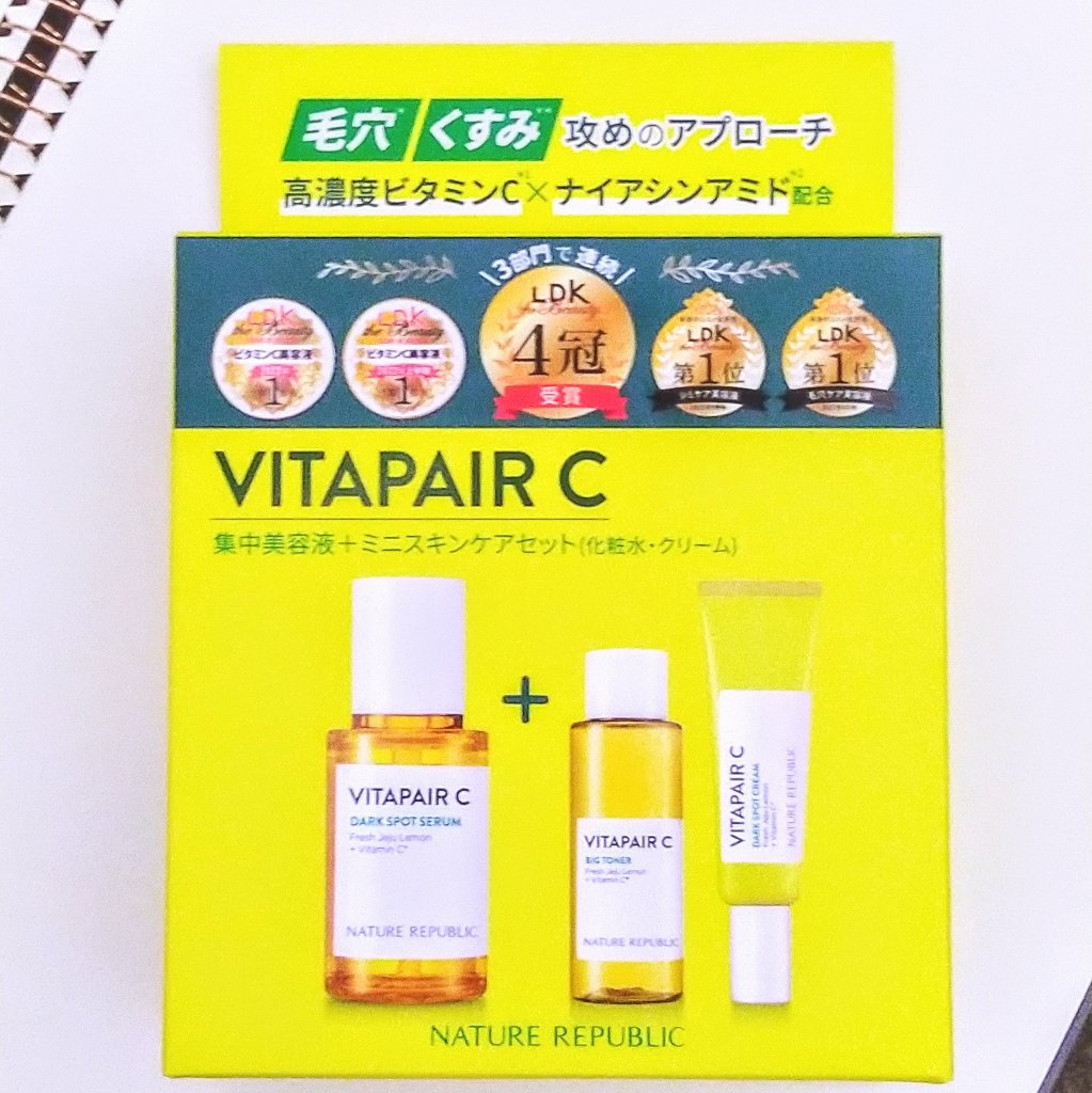 VITAPAIR C DARK SPOT SERUM SPECIAL SET/ネイチャーリパブリック/その他スキンケアを使ったクチコミ（1枚目）