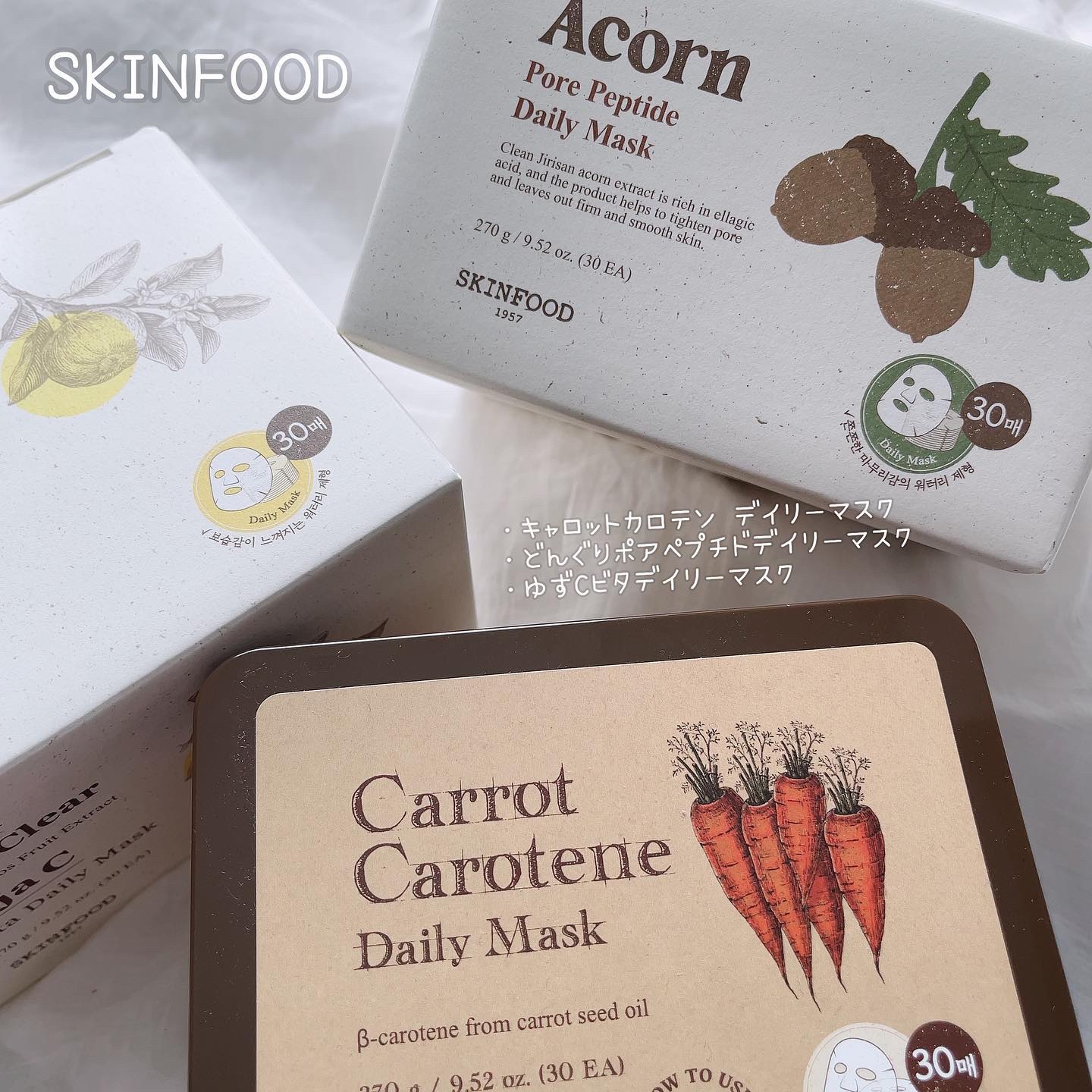 ゆずC ビタ デイリーマスク/SKINFOOD/シートマスク・パックを使ったクチコミ（1枚目）