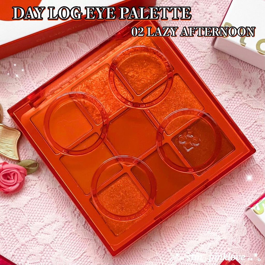 デイログアイパレット/STONEBRICK/アイシャドウパレットを使ったクチコミ（2枚目）