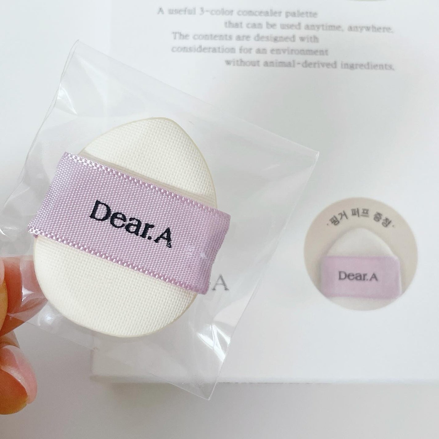 パーフェクトカバー コンシーラーパレット/Dear.A/パレットコンシーラーを使ったクチコミ(8枚目)