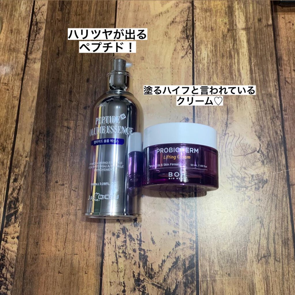 ペプチド ボリューム エッセンス/DR.PEPTI/美容液を使ったクチコミ（2枚目）