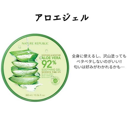 ハトムギ化粧水(ナチュリエ スキンコンディショナー R )/ナチュリエ/化粧水を使ったクチコミ(3枚目)