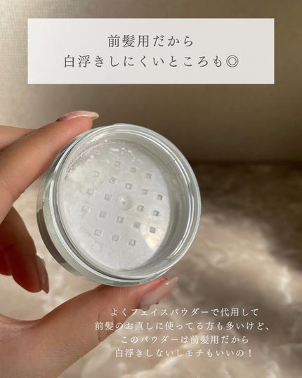 ボタニカル 前髪お直し パウダー/SSビオリス/その他スタイリングを使ったクチコミ(4枚目)
