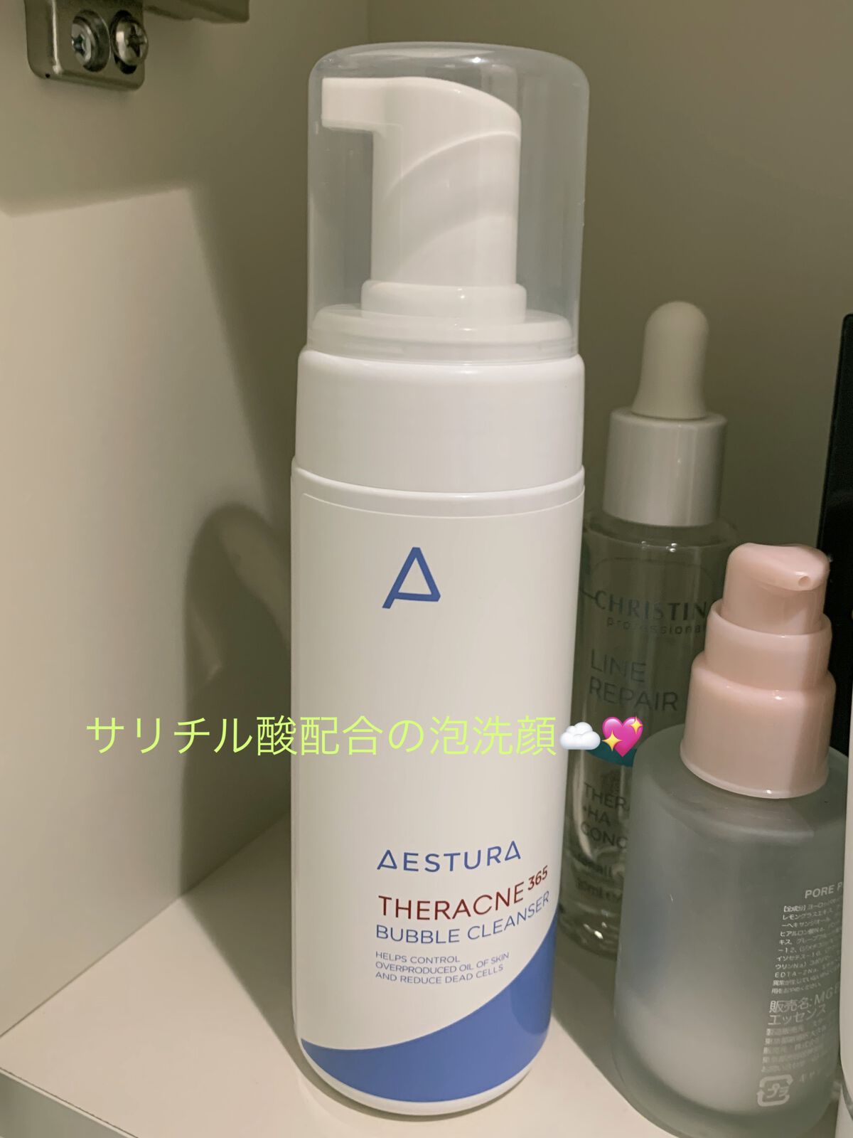 を使ったクチコミ（1枚目）