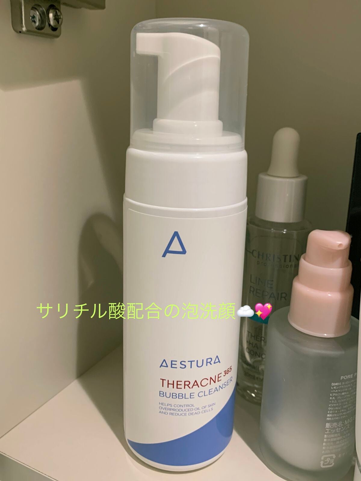きい on LIPS 「エストラの、ニキビ対策ラインの泡洗顔☁️サリチル酸配合という事..」(1枚目)