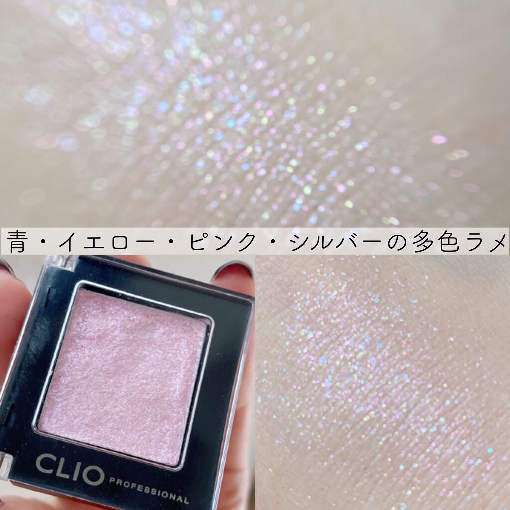 プロ シングル シャドウ/CLIO/単色アイシャドウを使ったクチコミ(2枚目)