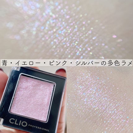 プロ シングル シャドウ/CLIO/単色アイシャドウを使ったクチコミ(2枚目)