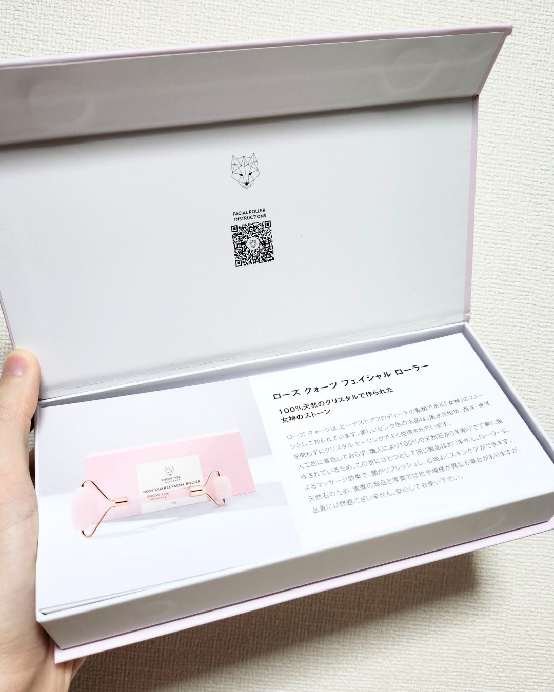 ローズ クォーツ フェイシャル ローラー/SNOW FOX SKINCARE/その他スキンケアグッズを使ったクチコミ（2枚目）