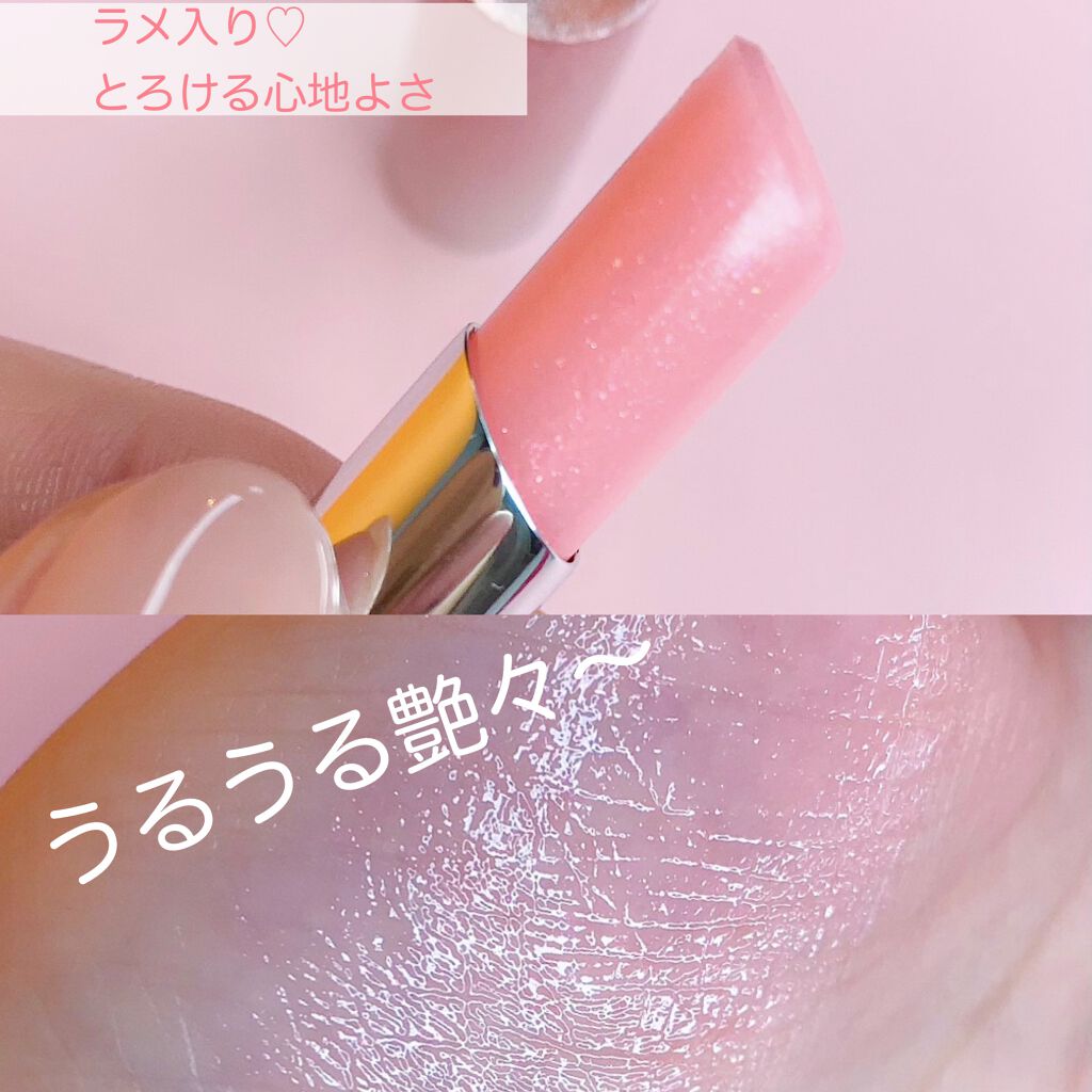 サクラヴェールリップ/パラドゥ/リップクリームを使ったクチコミ(2枚目)