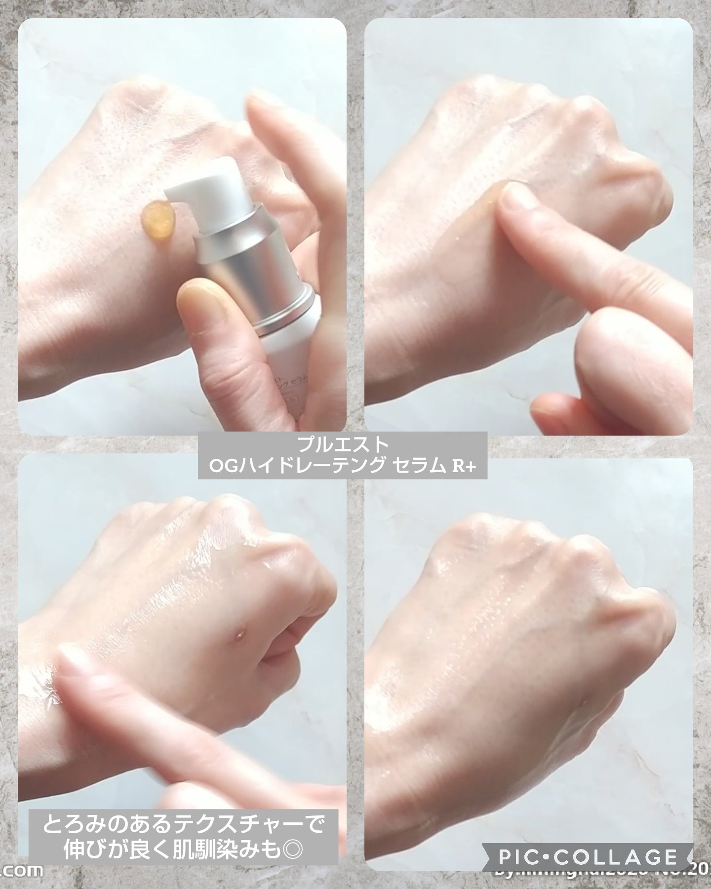 OG Hydrating Serum R+（OGハイドレーティングセラムRプラス）/PLUEST/美容液を使ったクチコミ（2枚目）